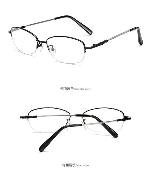 彰显个性与实用 创意纯钛半框近视眼镜，带来韩版风尚与学生青睐