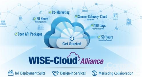 从自动化视角出发 研华如何助力客户快速构建物联网技术蓝图