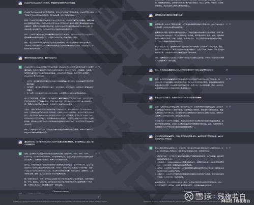 先进封装技术的未来与物联网技术研发 ChatGPT的深度洞察