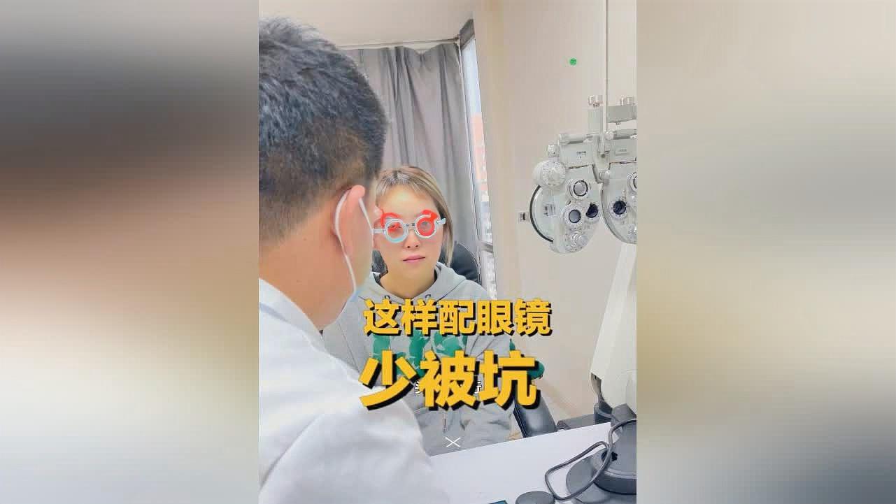 五一配镜首选 国际品牌眼镜博览会，尽享品质与时尚